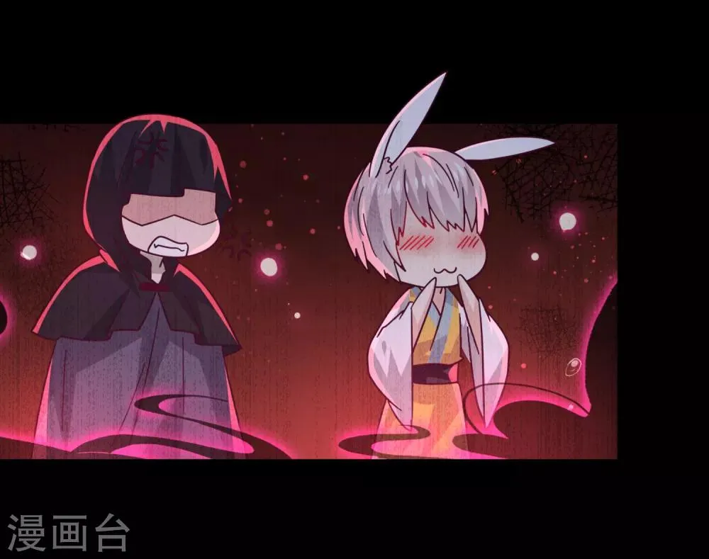 第42话 小狼狼的的吻，买一赠一 第15页