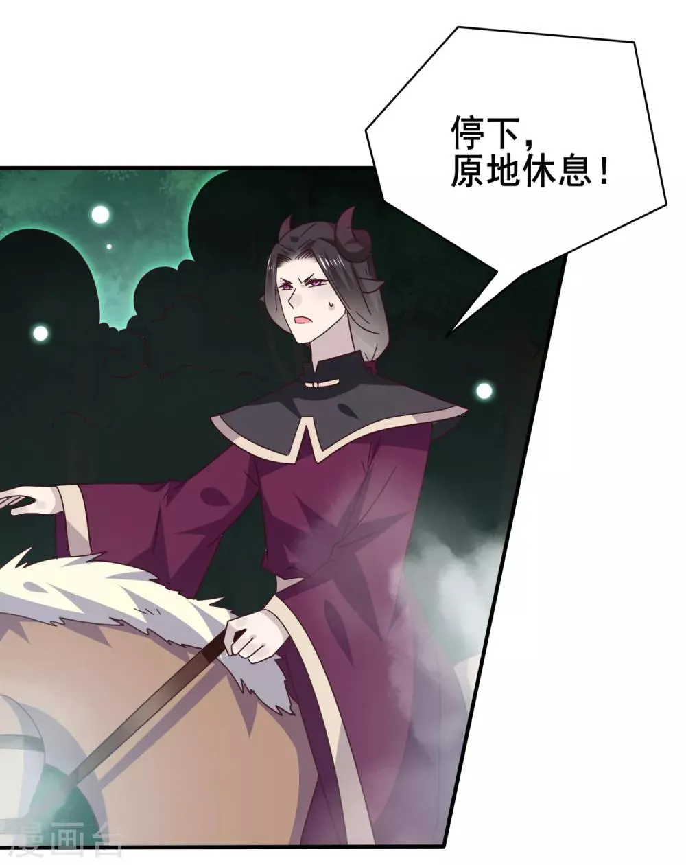 第44话 小狼狼和猫骑士之间的火药味 第3页