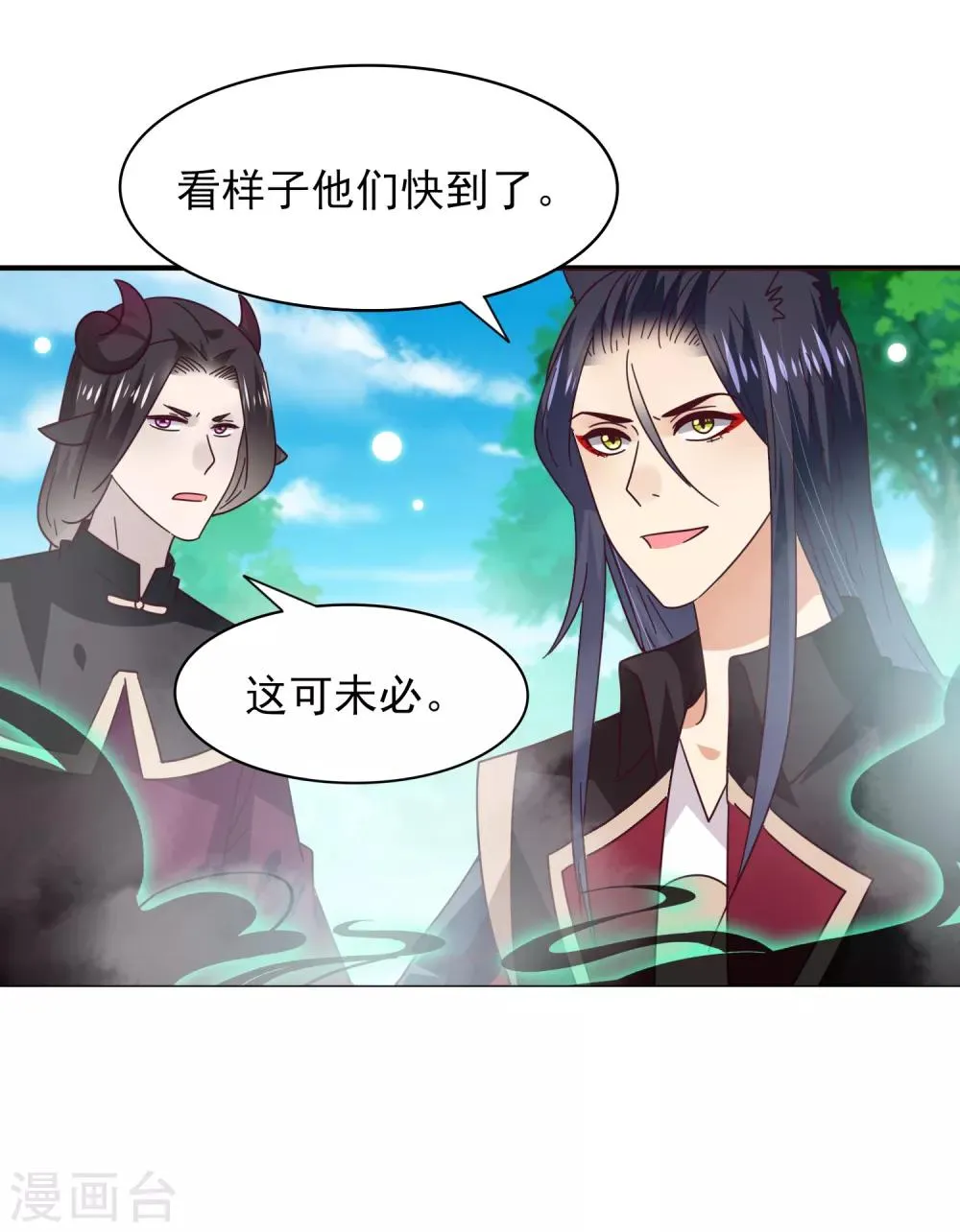 第44话 小狼狼和猫骑士之间的火药味 第7页