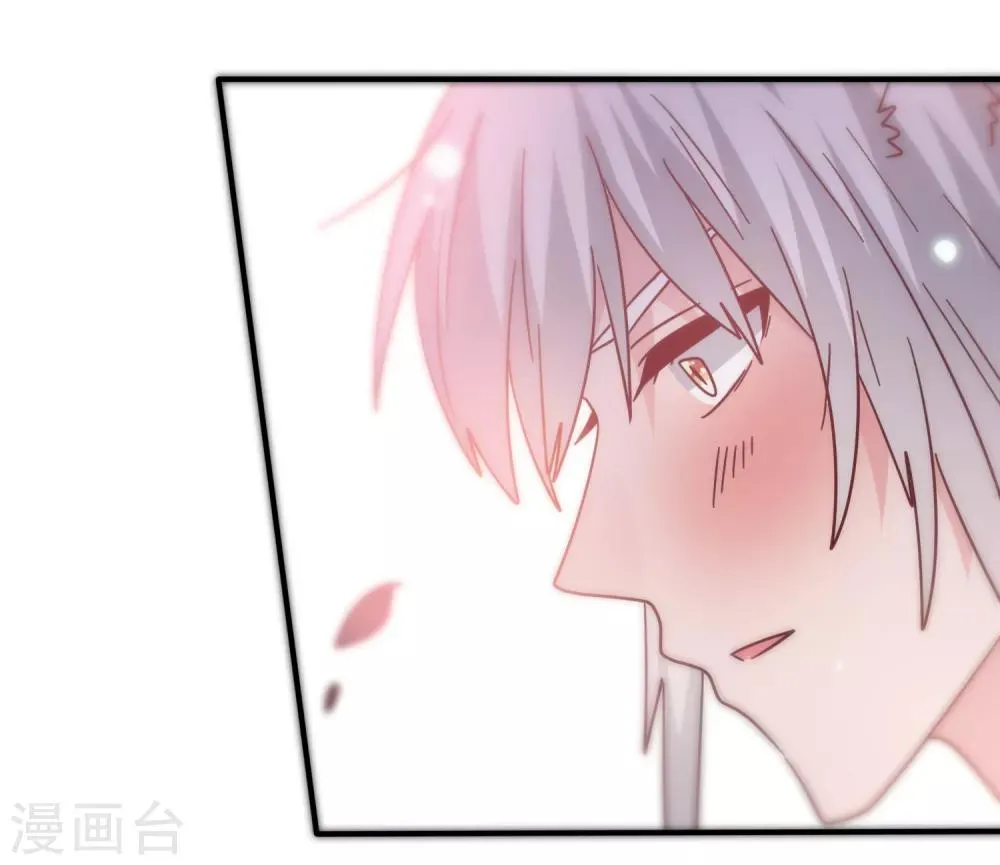 第44话 小狼狼和猫骑士之间的火药味 第26页
