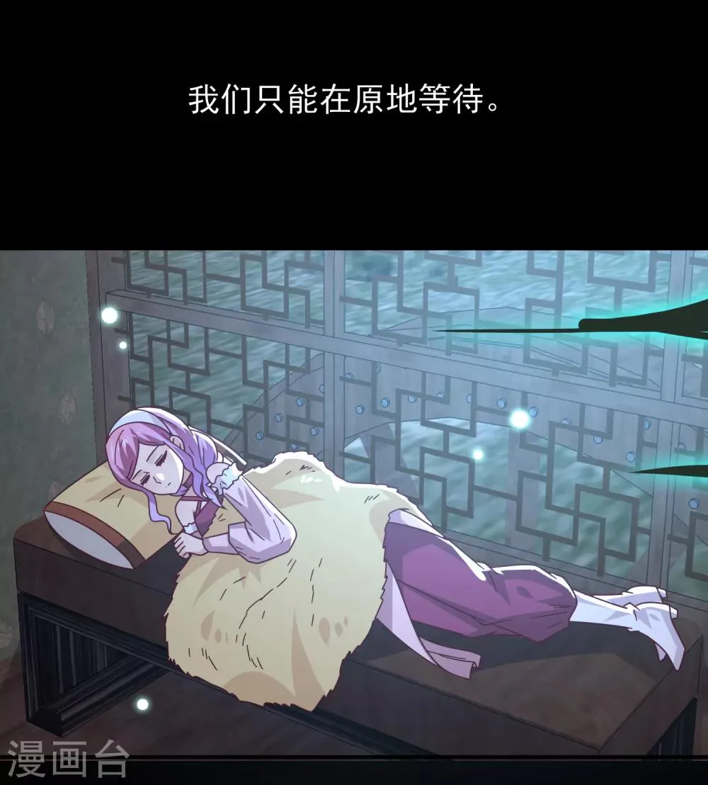 第45话 色狼之所以为色狼…… 第3页
