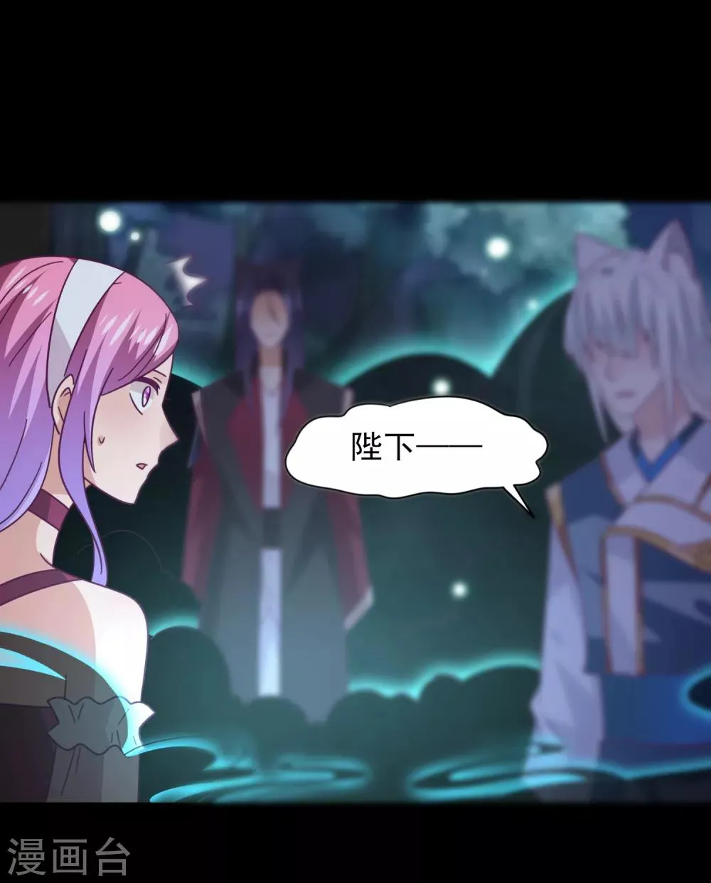 第45话 色狼之所以为色狼…… 第9页