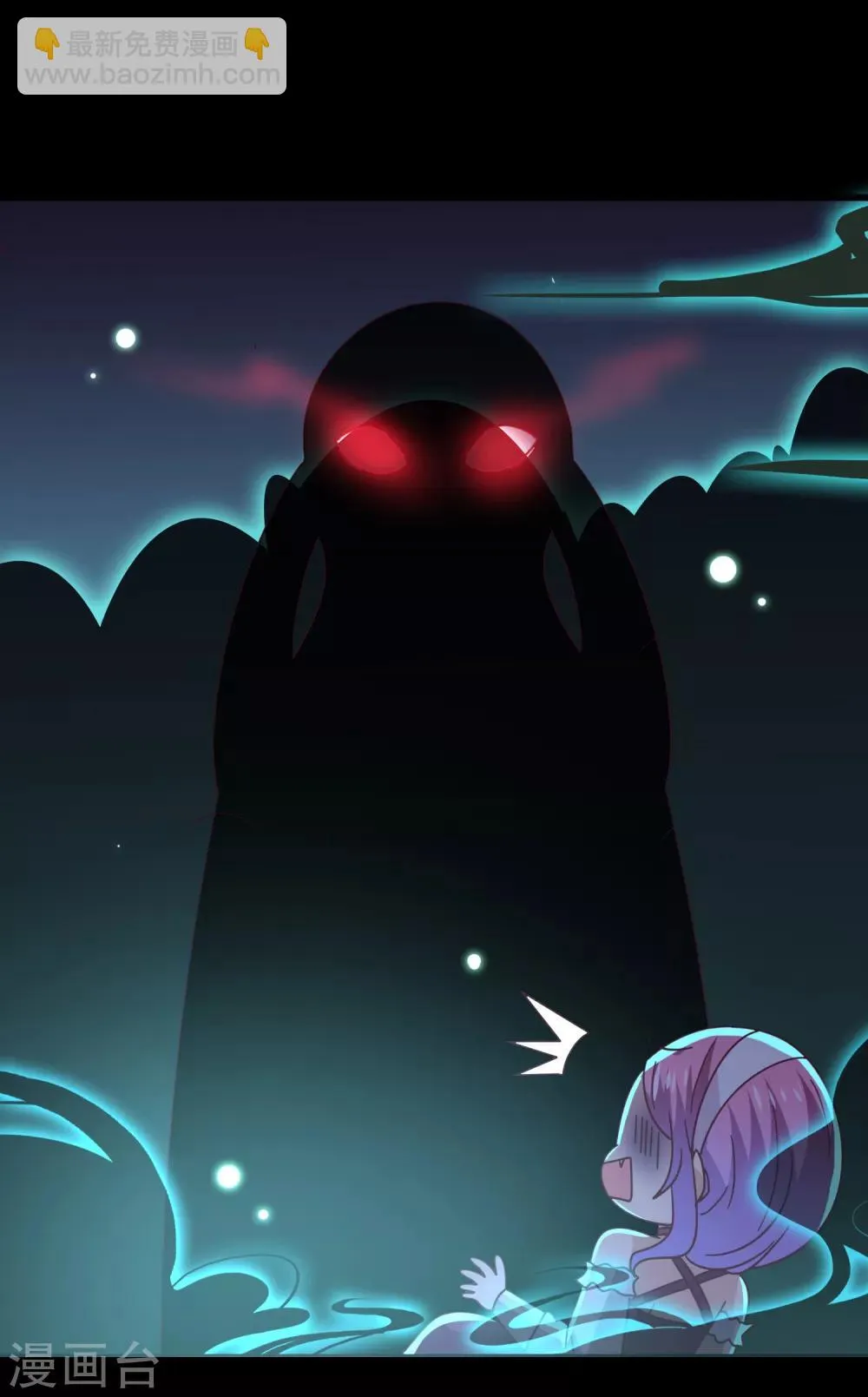 第45话 色狼之所以为色狼…… 第13页