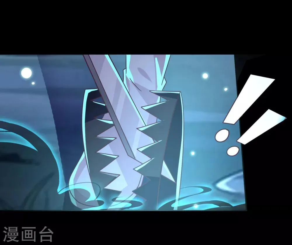 第45话 色狼之所以为色狼…… 第15页