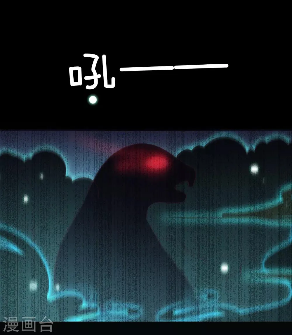 第45话 色狼之所以为色狼…… 第18页