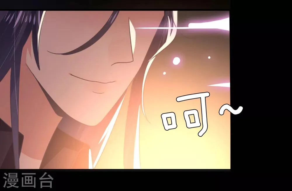 第45话 色狼之所以为色狼…… 第28页