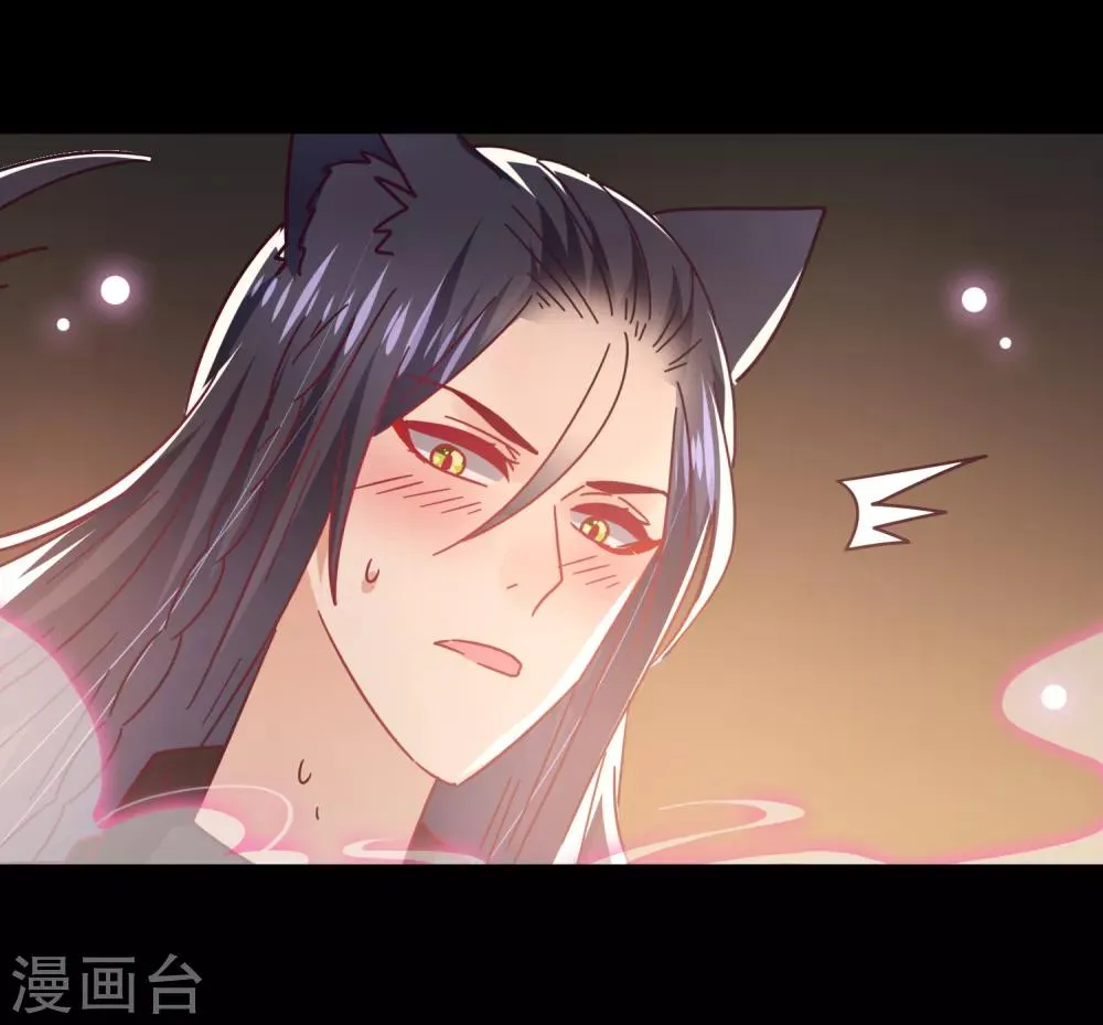 第46话 我可以舔一舔你么？ 第10页