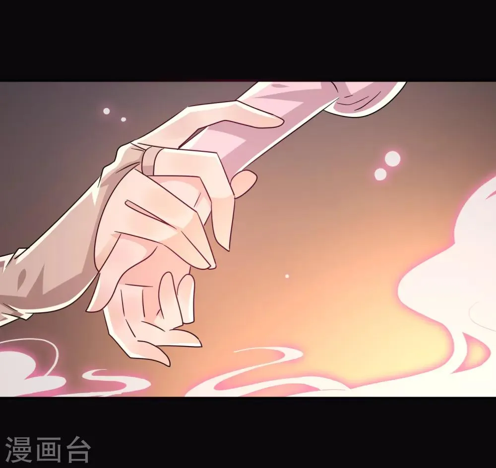 第46话 我可以舔一舔你么？ 第18页