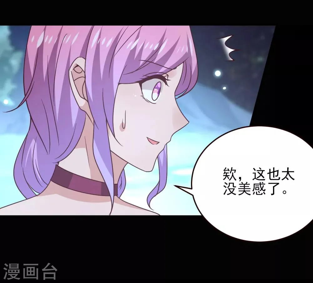 七夕番外 这一天谁会想你？ 第6页