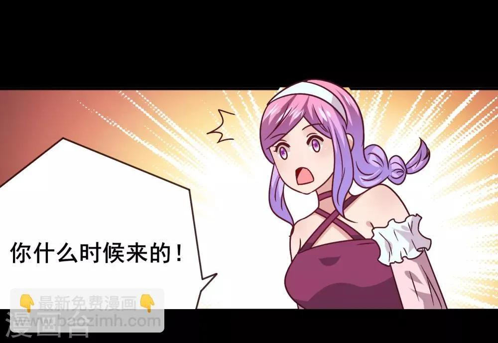 七夕番外 这一天谁会想你？ 第15页