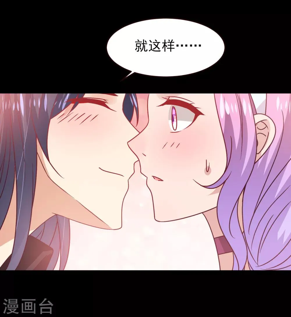 七夕番外 这一天谁会想你？ 第19页