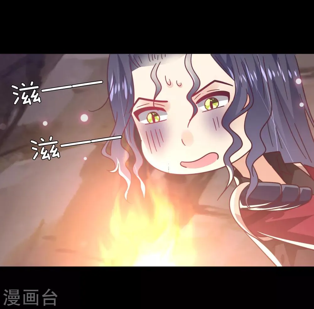 第47话 新骑士出现！ 第6页