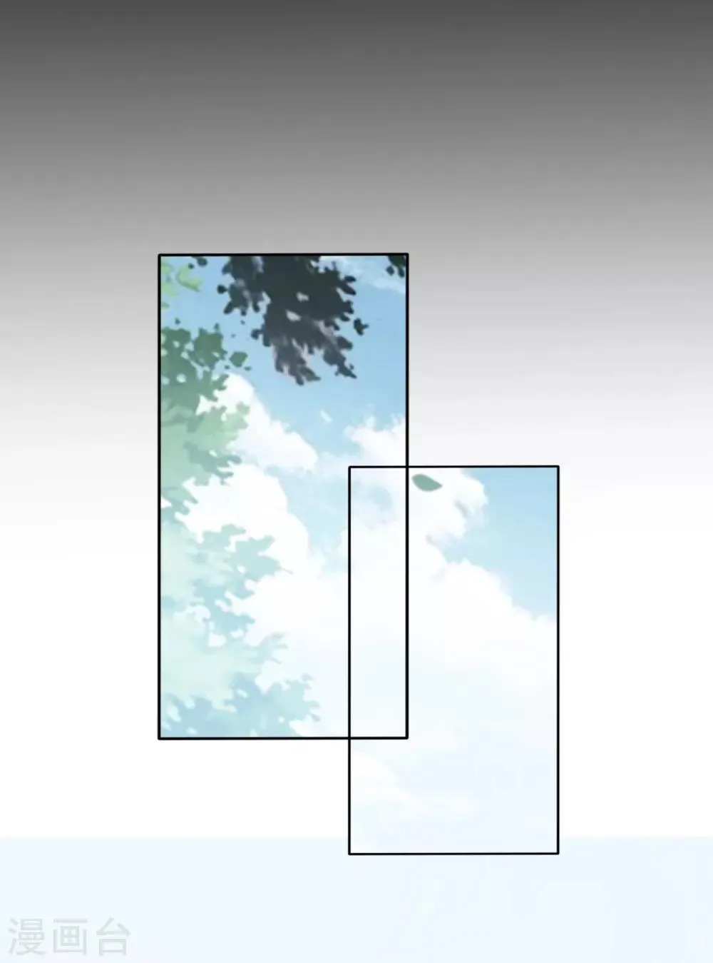 第47话 新骑士出现！ 第15页