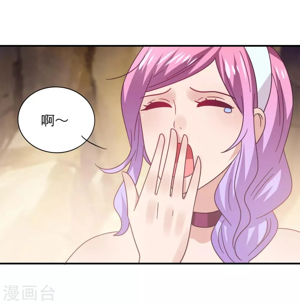 第47话 新骑士出现！ 第17页