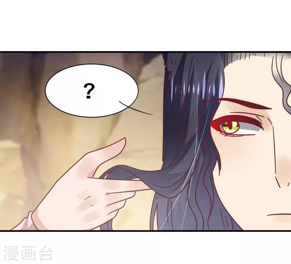 第47话 新骑士出现！ 第22页