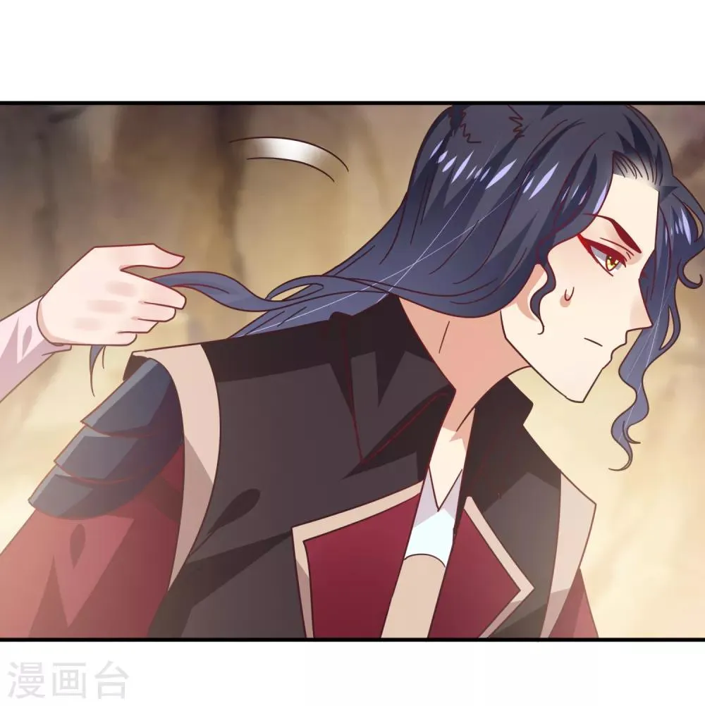 第47话 新骑士出现！ 第25页