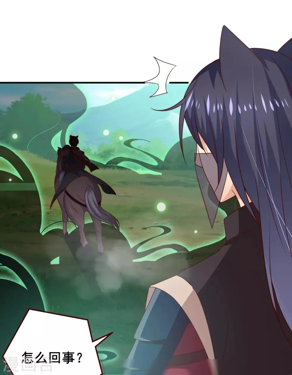 第48话 敢抢我弟弟？杀无赦！ 第6页