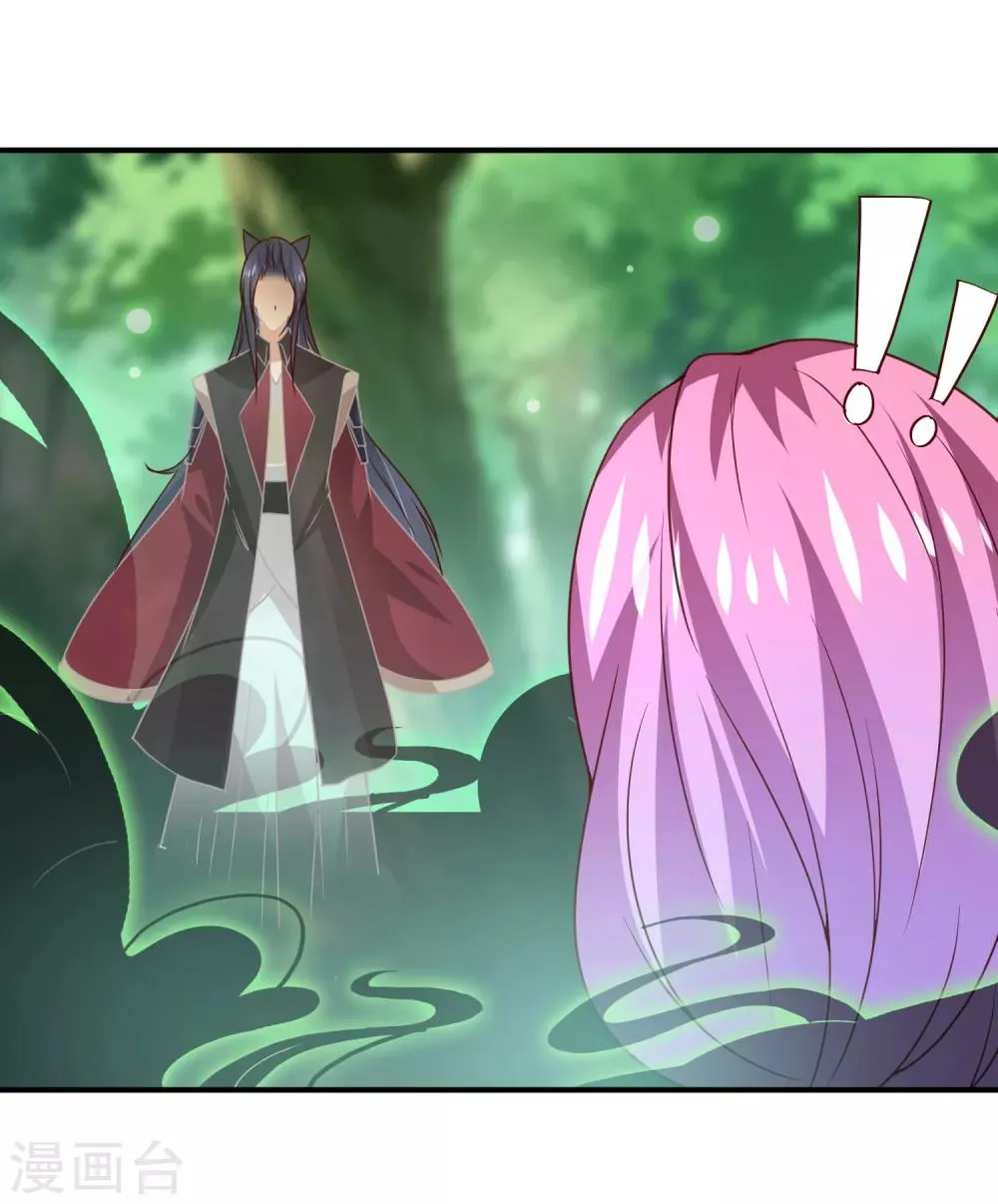 第48话 敢抢我弟弟？杀无赦！ 第10页