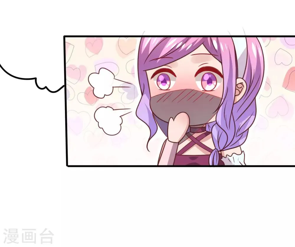 第48话 敢抢我弟弟？杀无赦！ 第15页