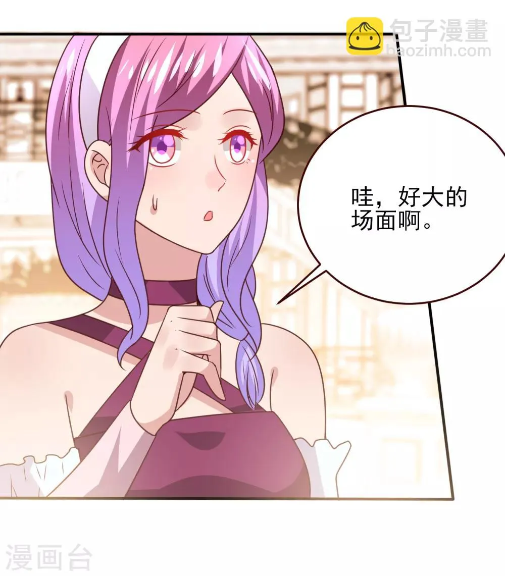 第48话 敢抢我弟弟？杀无赦！ 第20页
