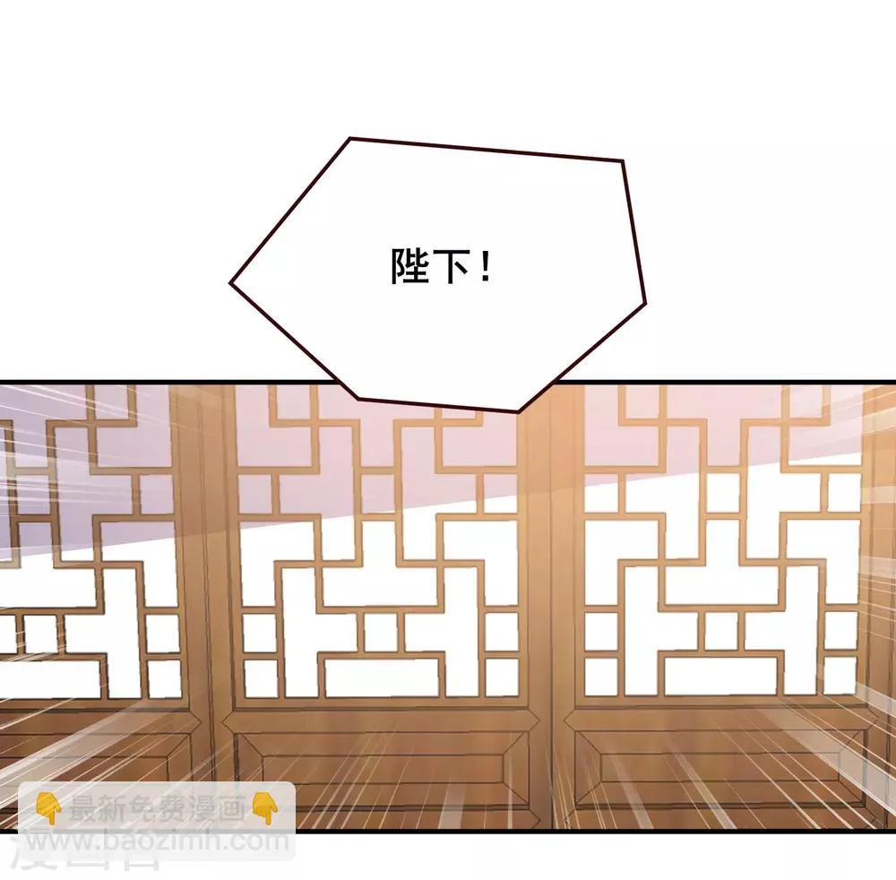 第49话 熊骑士到底想做什么？ 第18页