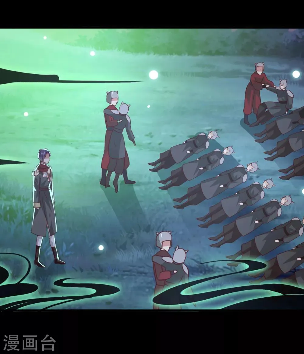 第49话 熊骑士到底想做什么？ 第27页