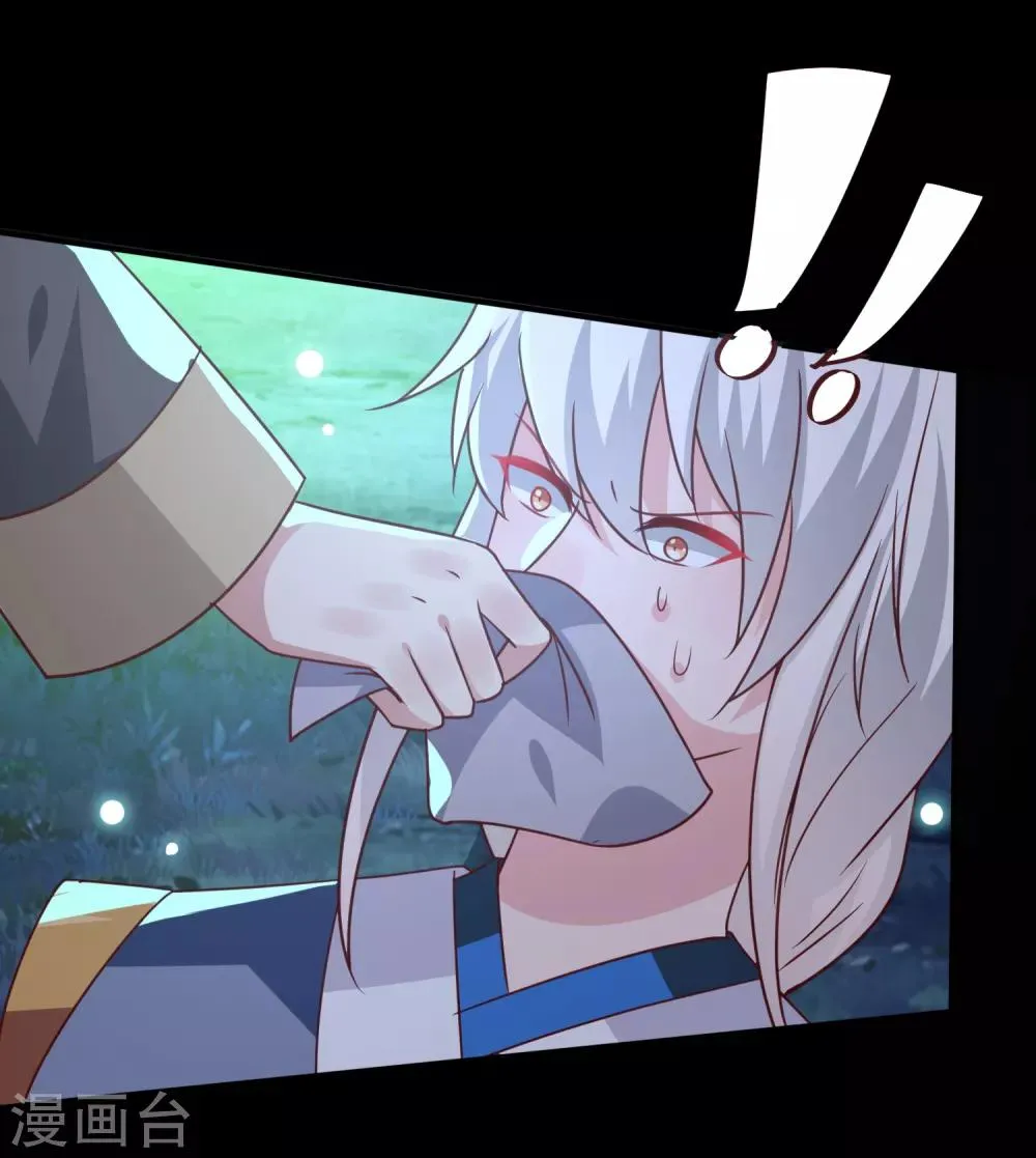 第49话 熊骑士到底想做什么？ 第29页