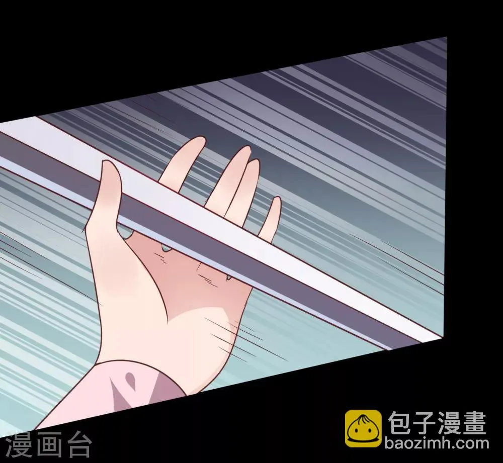 第50话 熊骑士这么逊的嘛？！ 第5页