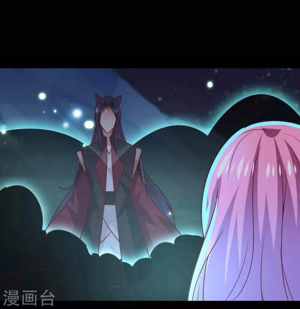 第50话 熊骑士这么逊的嘛？！ 第12页