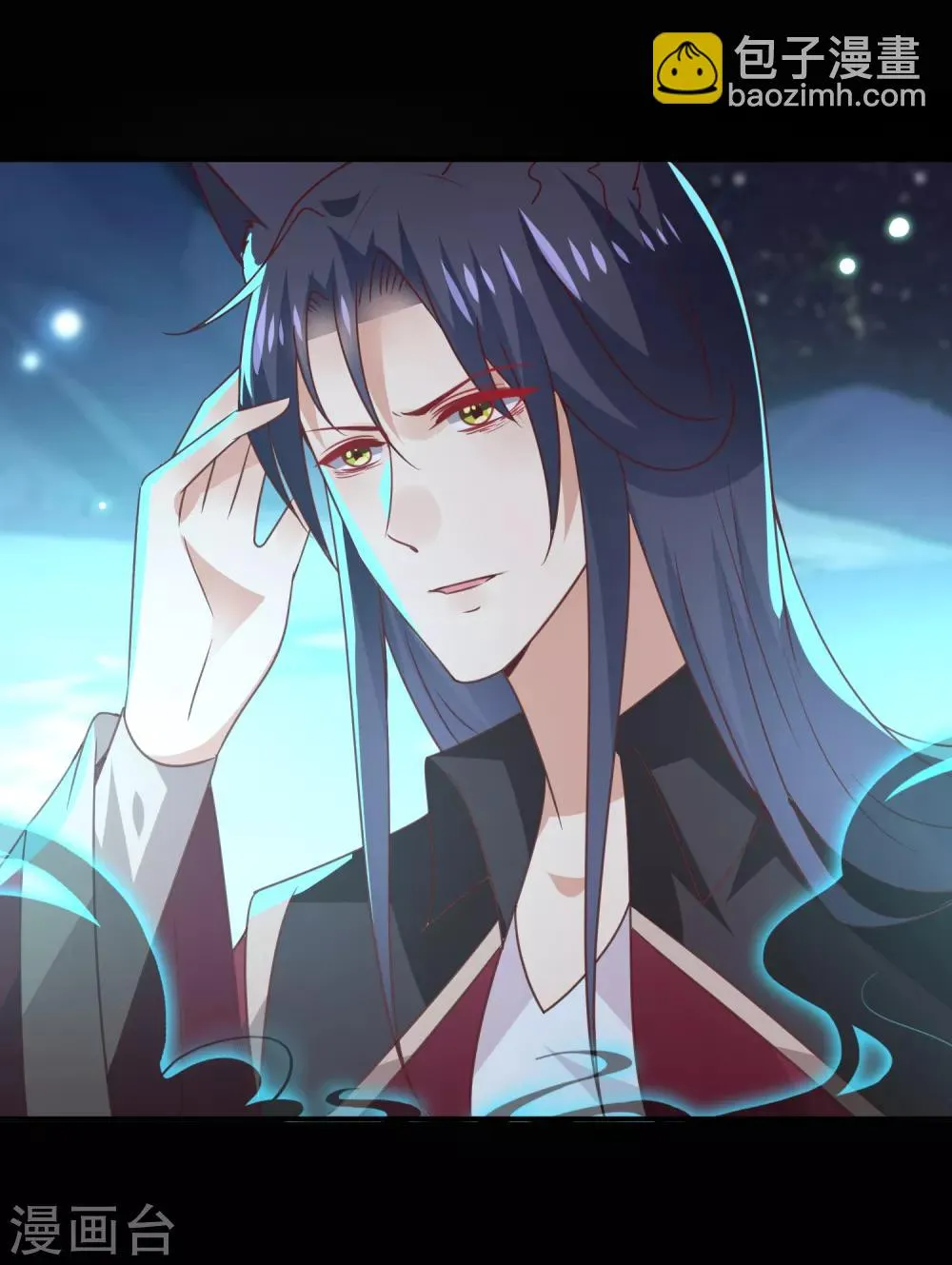 第50话 熊骑士这么逊的嘛？！ 第16页