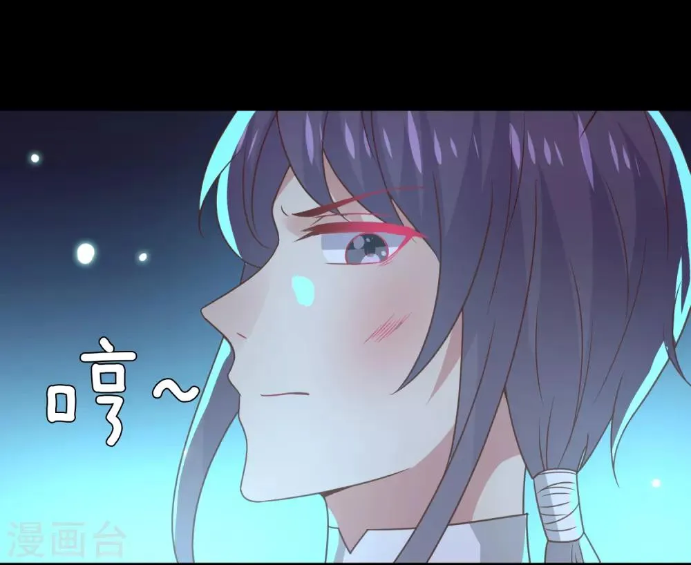 第50话 熊骑士这么逊的嘛？！ 第30页
