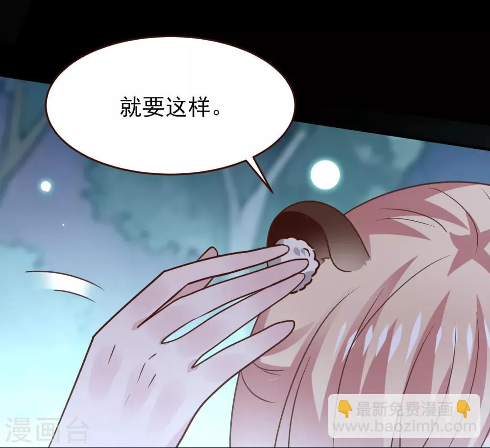 第51话 女皇大危机！ 第23页