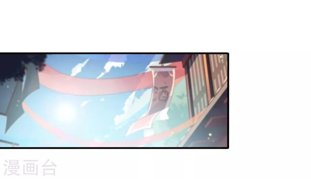 第54话 就算失忆了，也记得要保护你！ 第2页