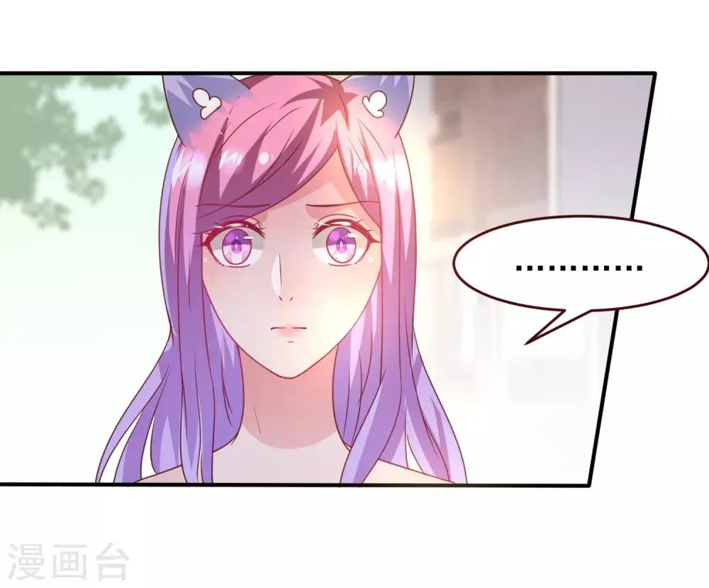 第54话 就算失忆了，也记得要保护你！ 第7页