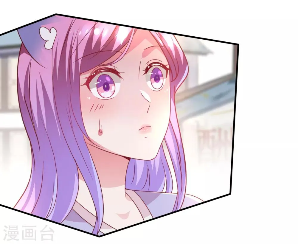 第54话 就算失忆了，也记得要保护你！ 第14页