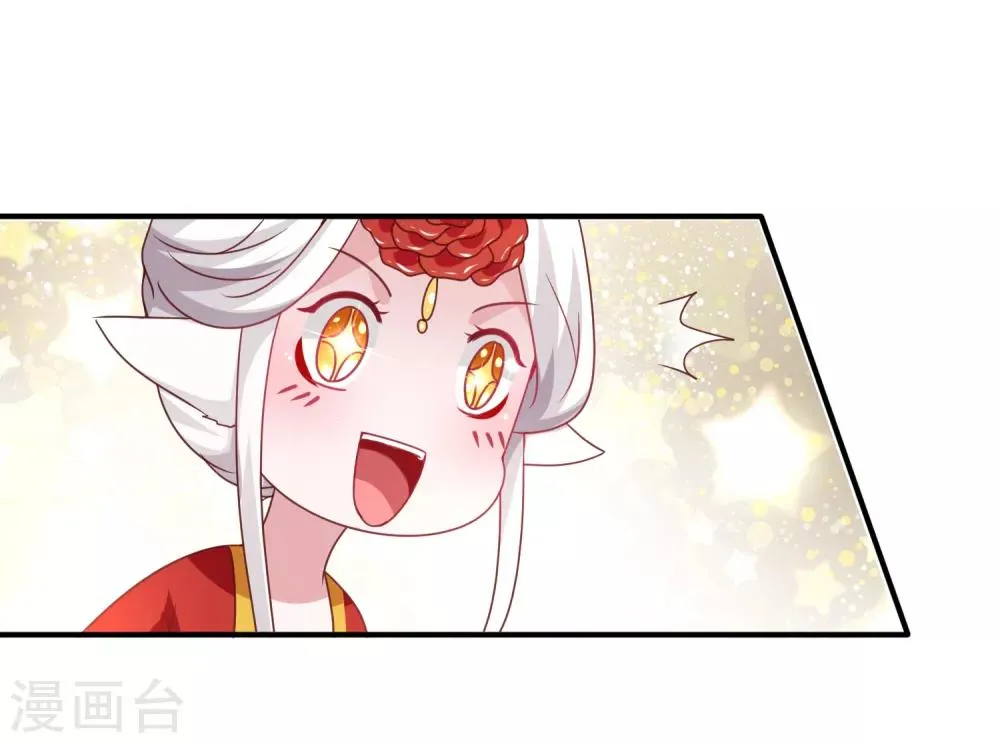 第53话 守罗出现！ 第10页
