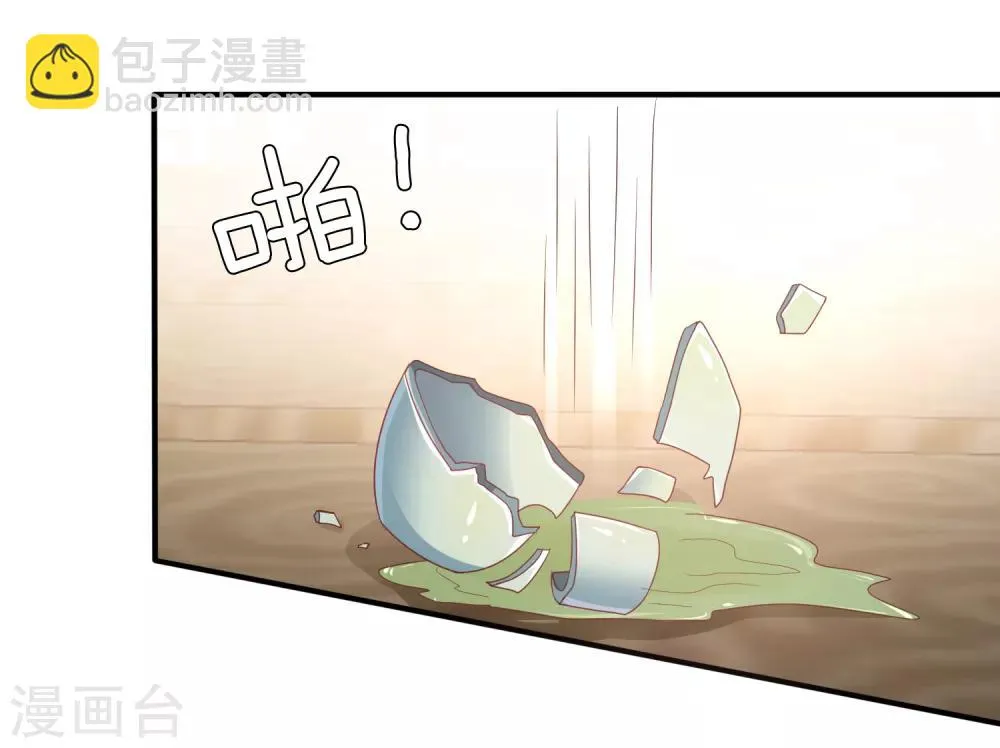 第56话 我们之间是清白的！ 第7页