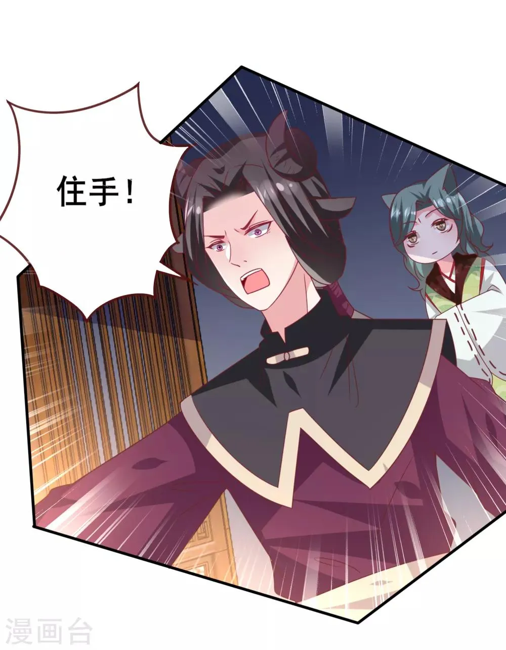 第56话 我们之间是清白的！ 第17页