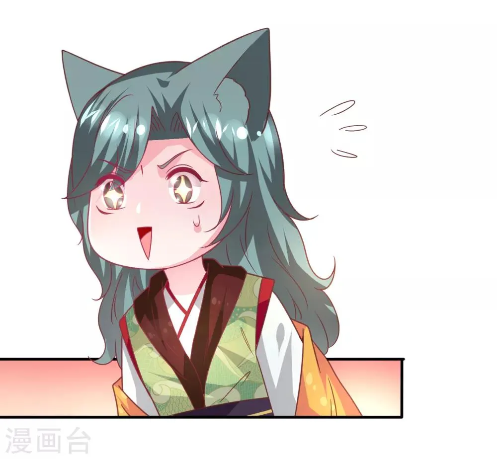 第56话 我们之间是清白的！ 第19页