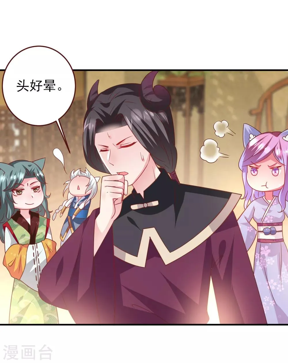 第56话 我们之间是清白的！ 第26页