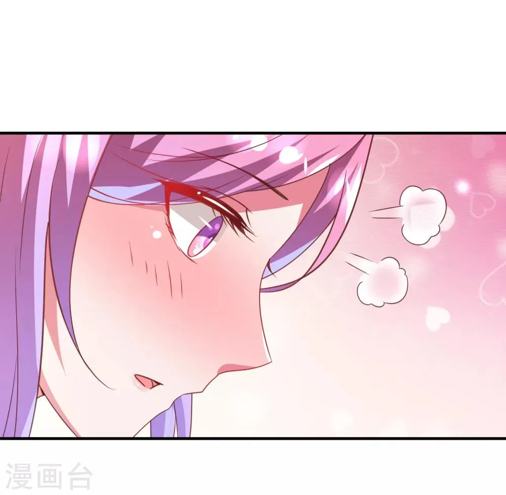 第56话 我们之间是清白的！ 第29页