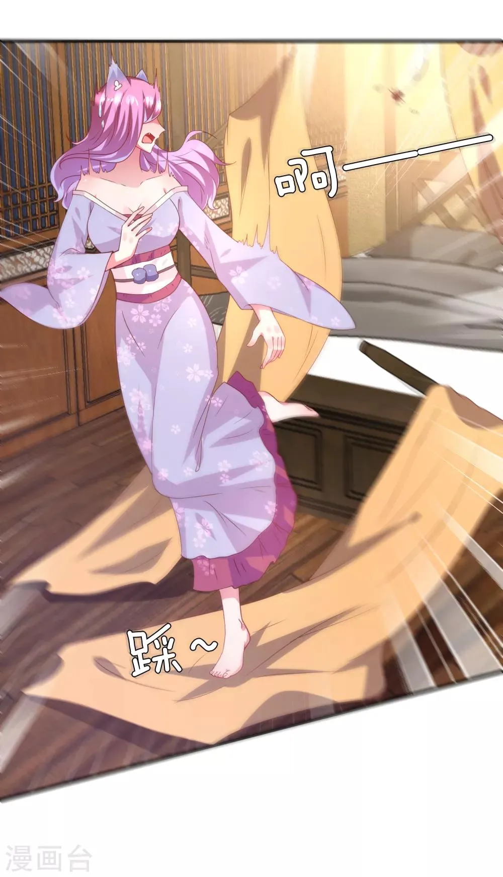 第56话 我们之间是清白的！ 第34页
