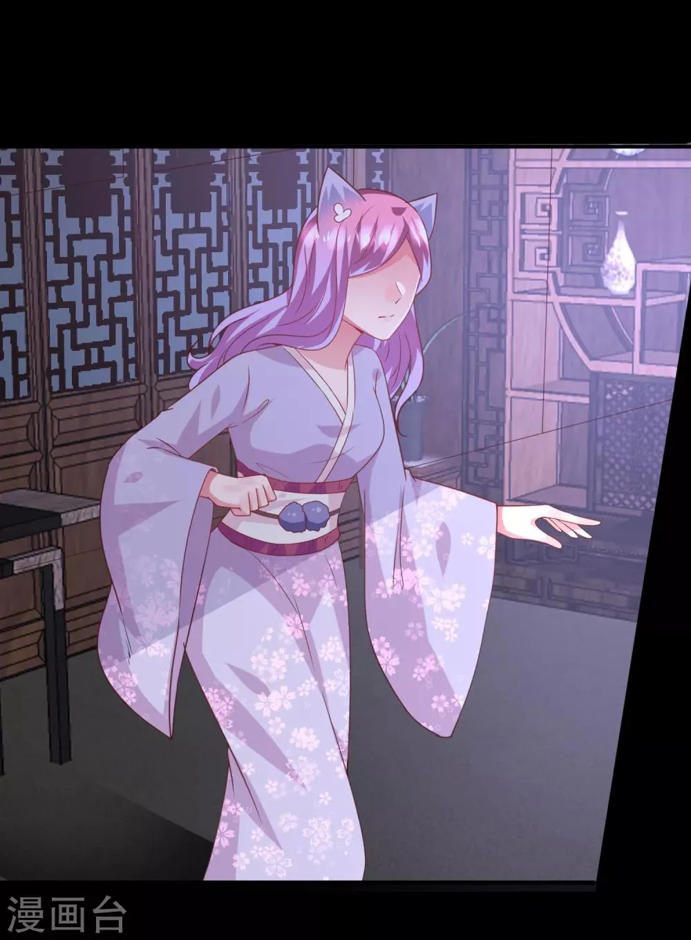 第57话 逃出狐狸窝！ 第3页