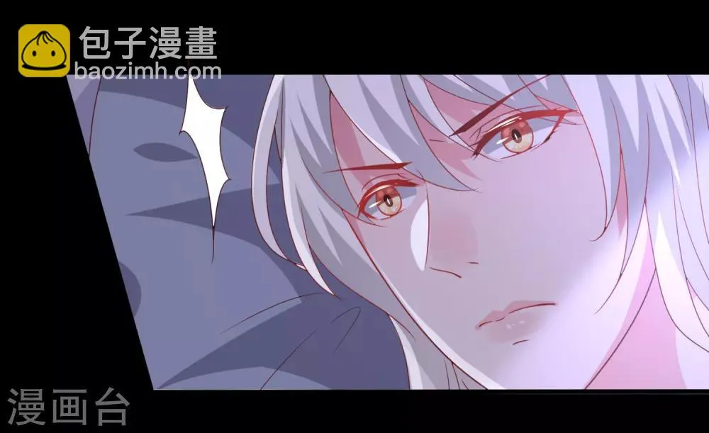 第57话 逃出狐狸窝！ 第4页