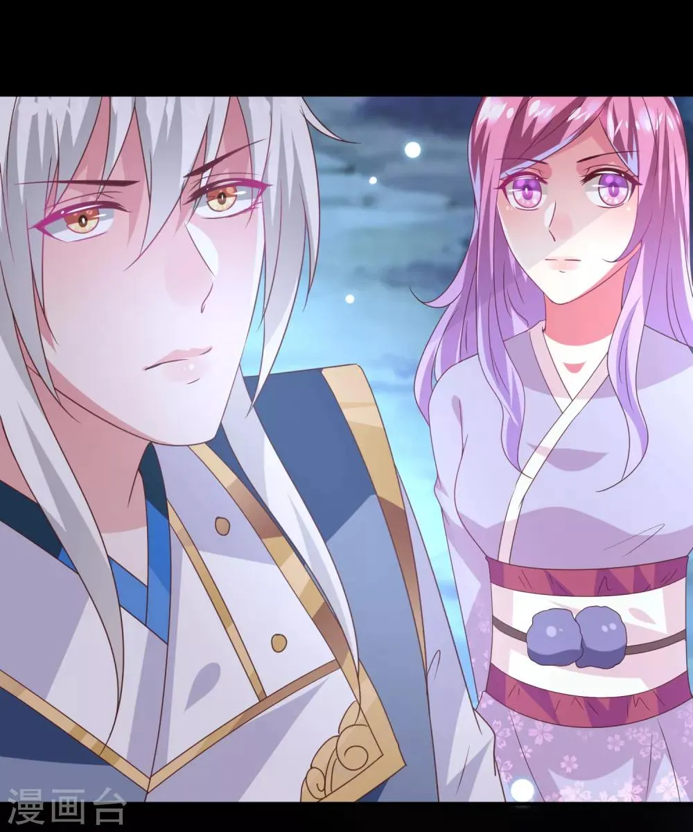 第57话 逃出狐狸窝！ 第12页