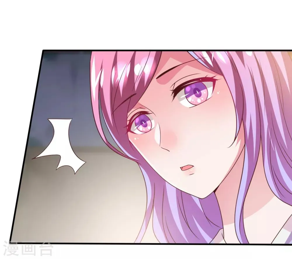 第57话 逃出狐狸窝！ 第21页