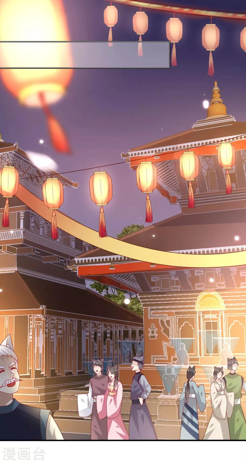 第59话 谁能称霸全场？！ 第2页