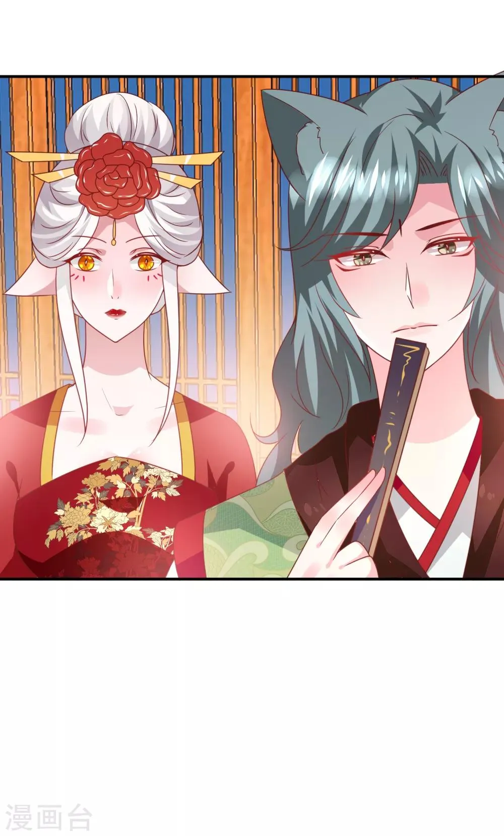 第59话 谁能称霸全场？！ 第21页