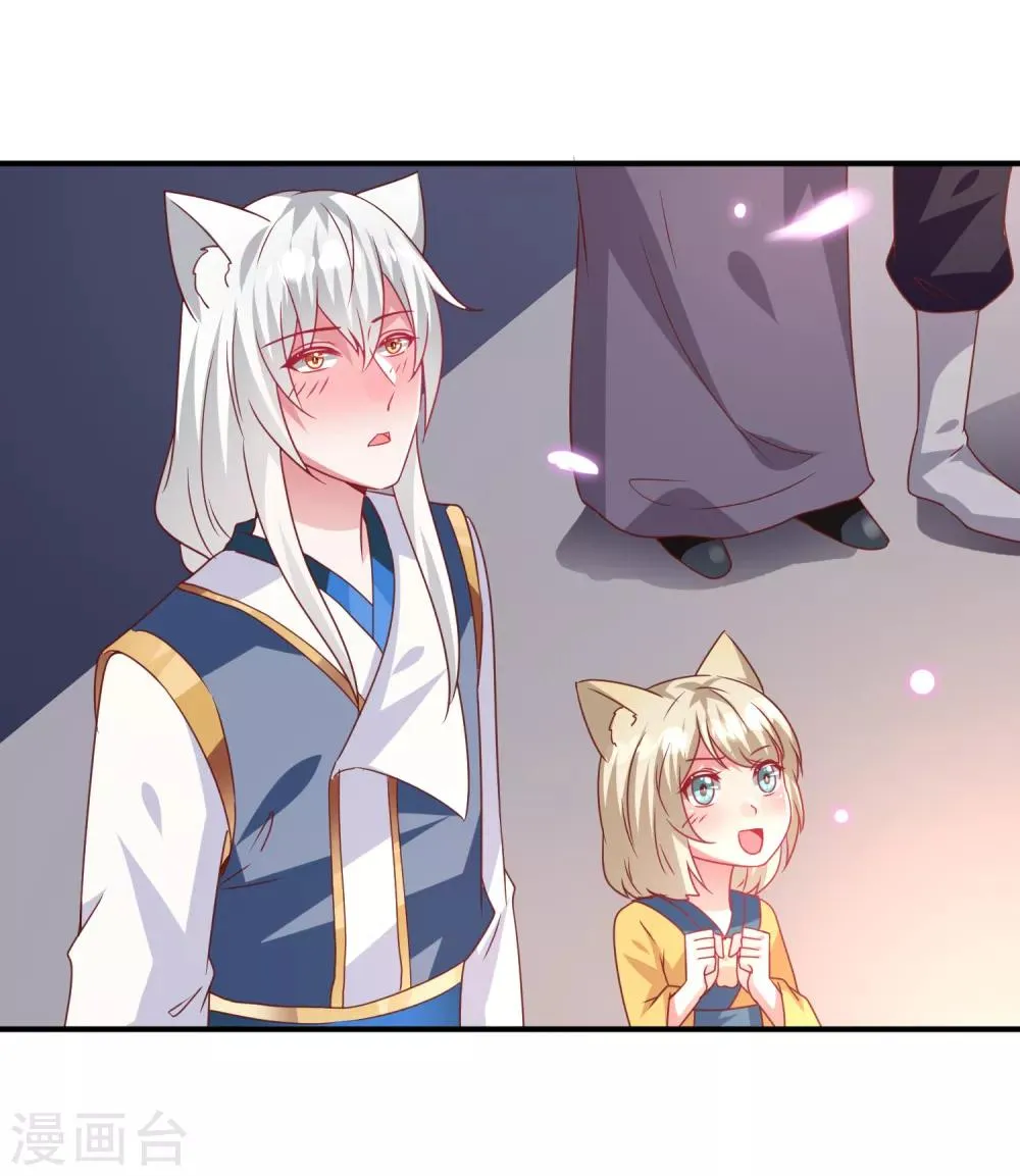 第59话 谁能称霸全场？！ 第24页