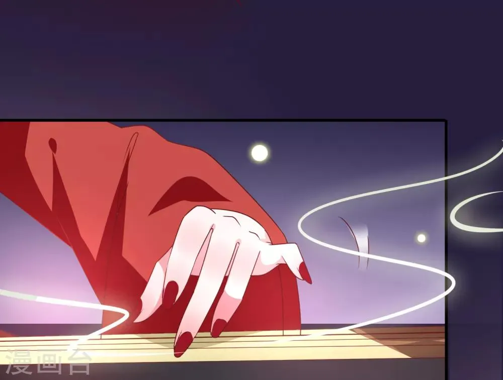 第59话 谁能称霸全场？！ 第29页